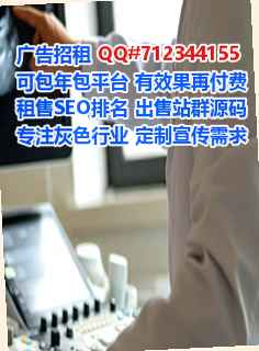 三穗代妈物联网有限公司